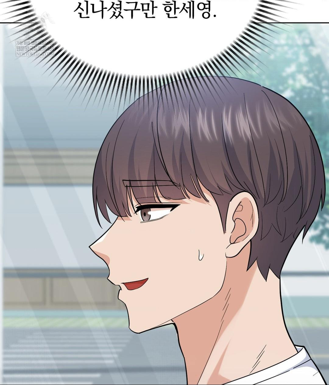 no-uploads-today-raw-chap-14-33