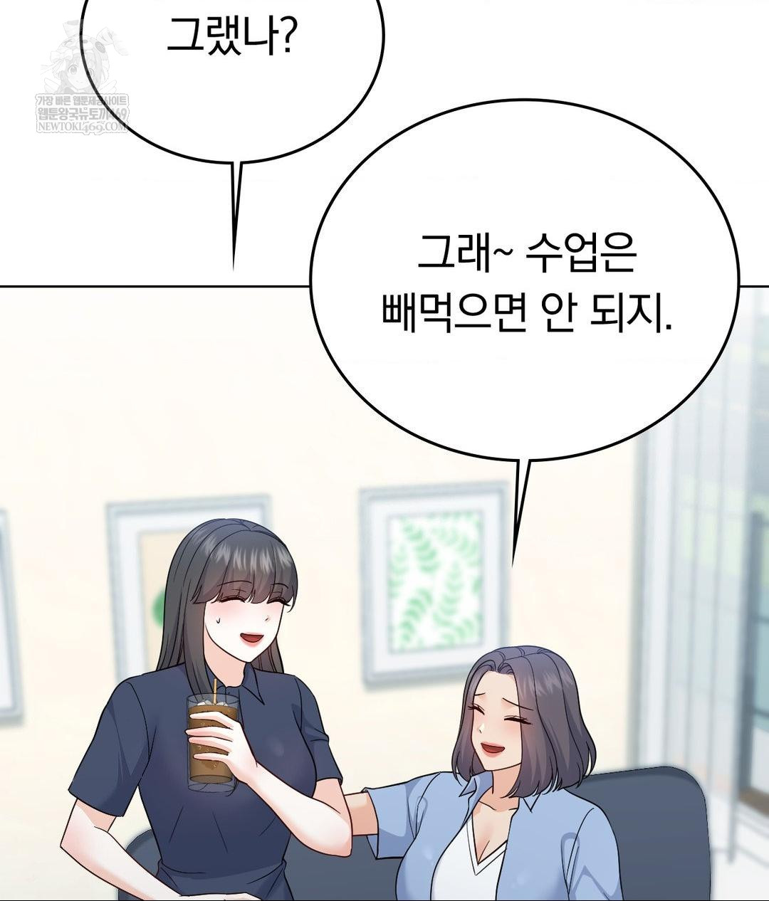 no-uploads-today-raw-chap-14-35