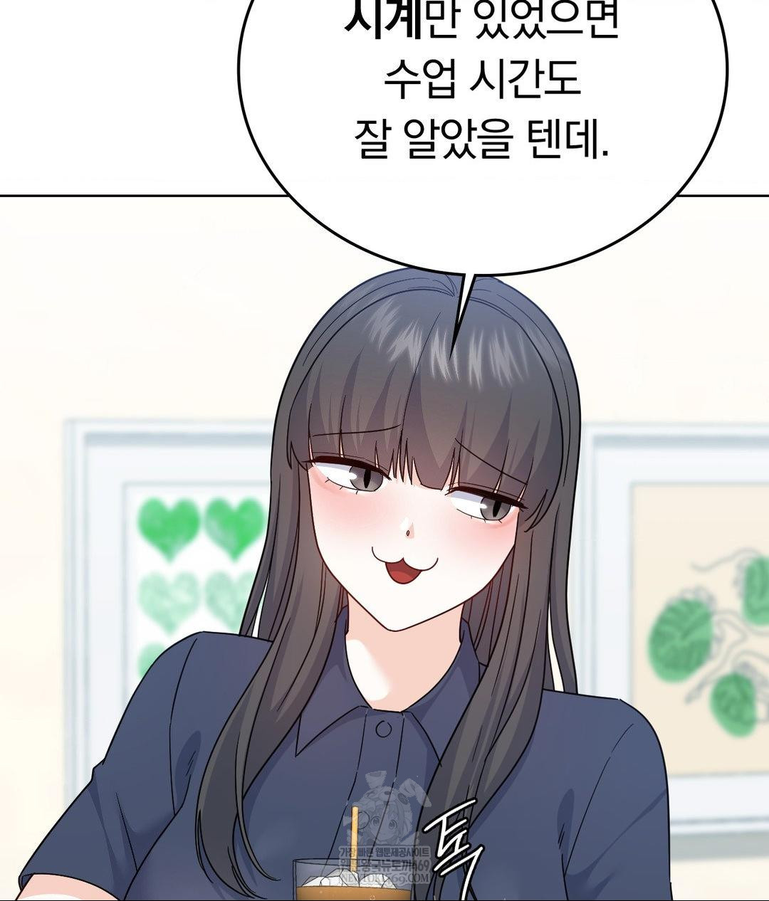 no-uploads-today-raw-chap-14-40