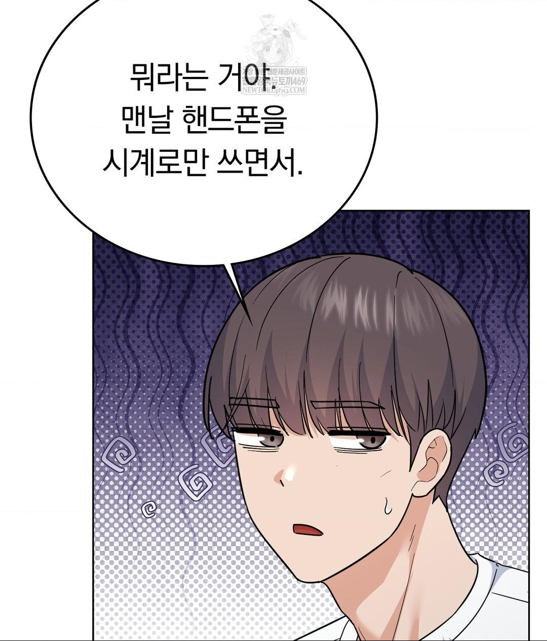 no-uploads-today-raw-chap-14-45