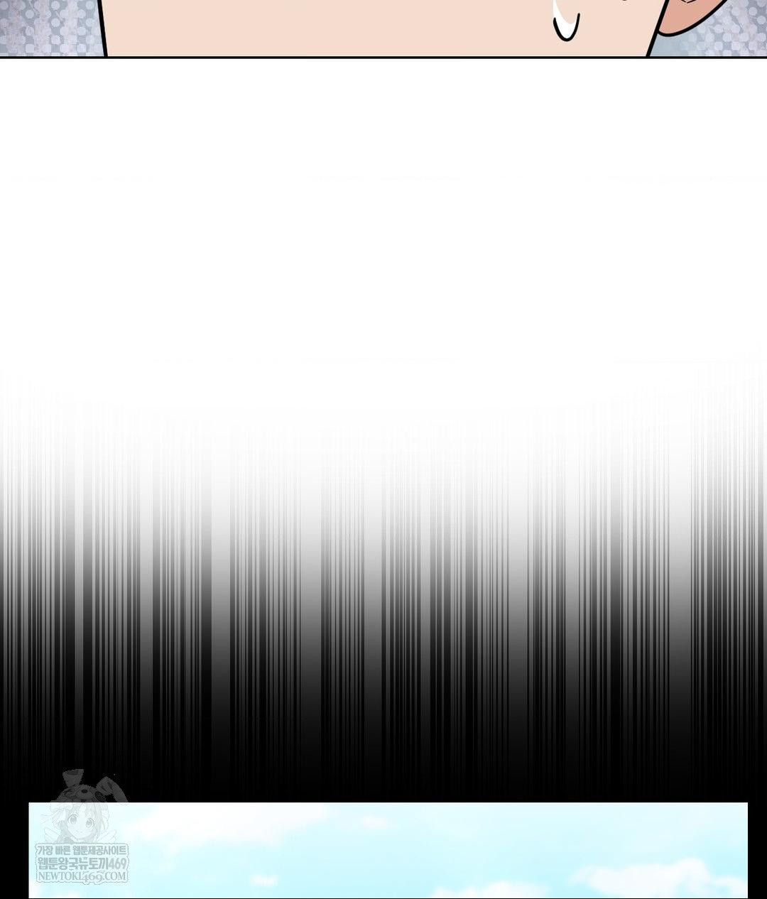 no-uploads-today-raw-chap-14-56