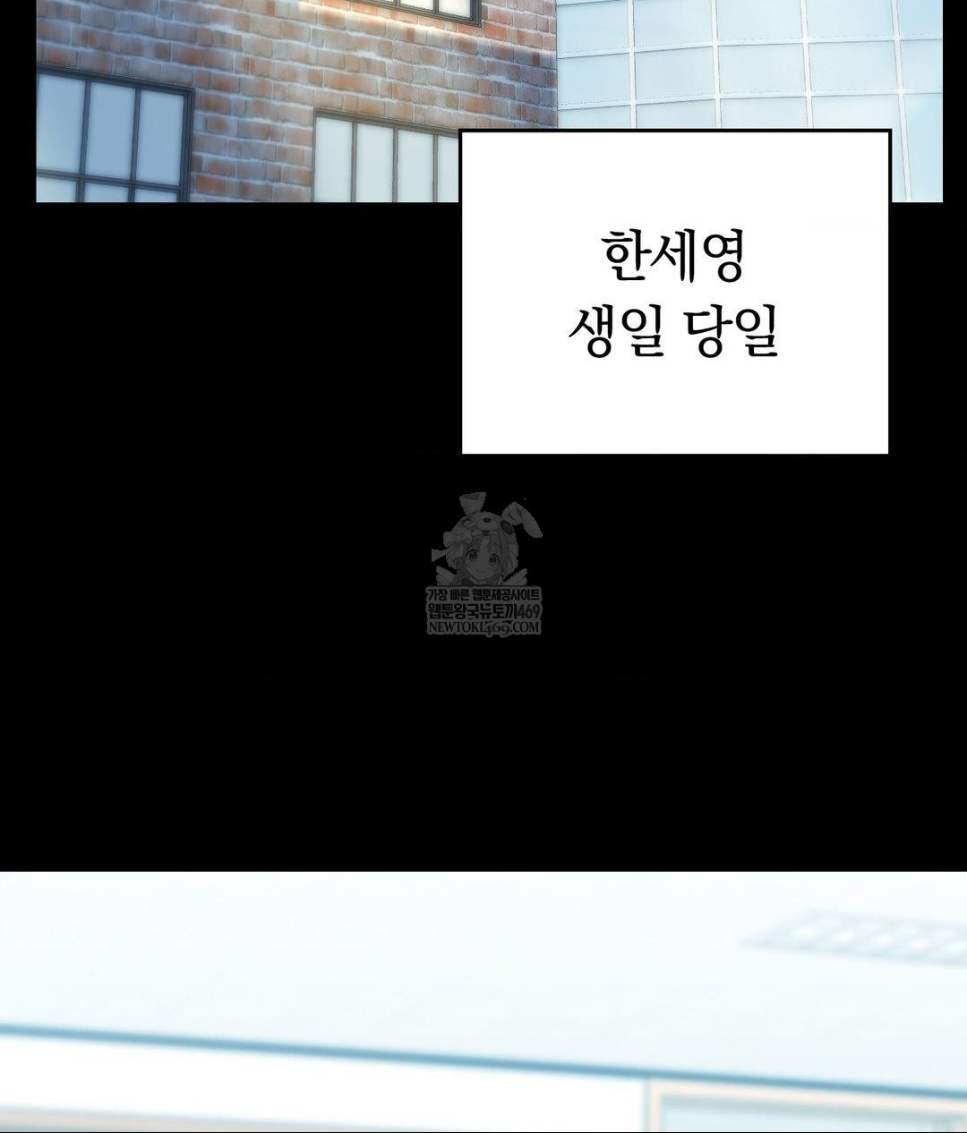 no-uploads-today-raw-chap-14-58