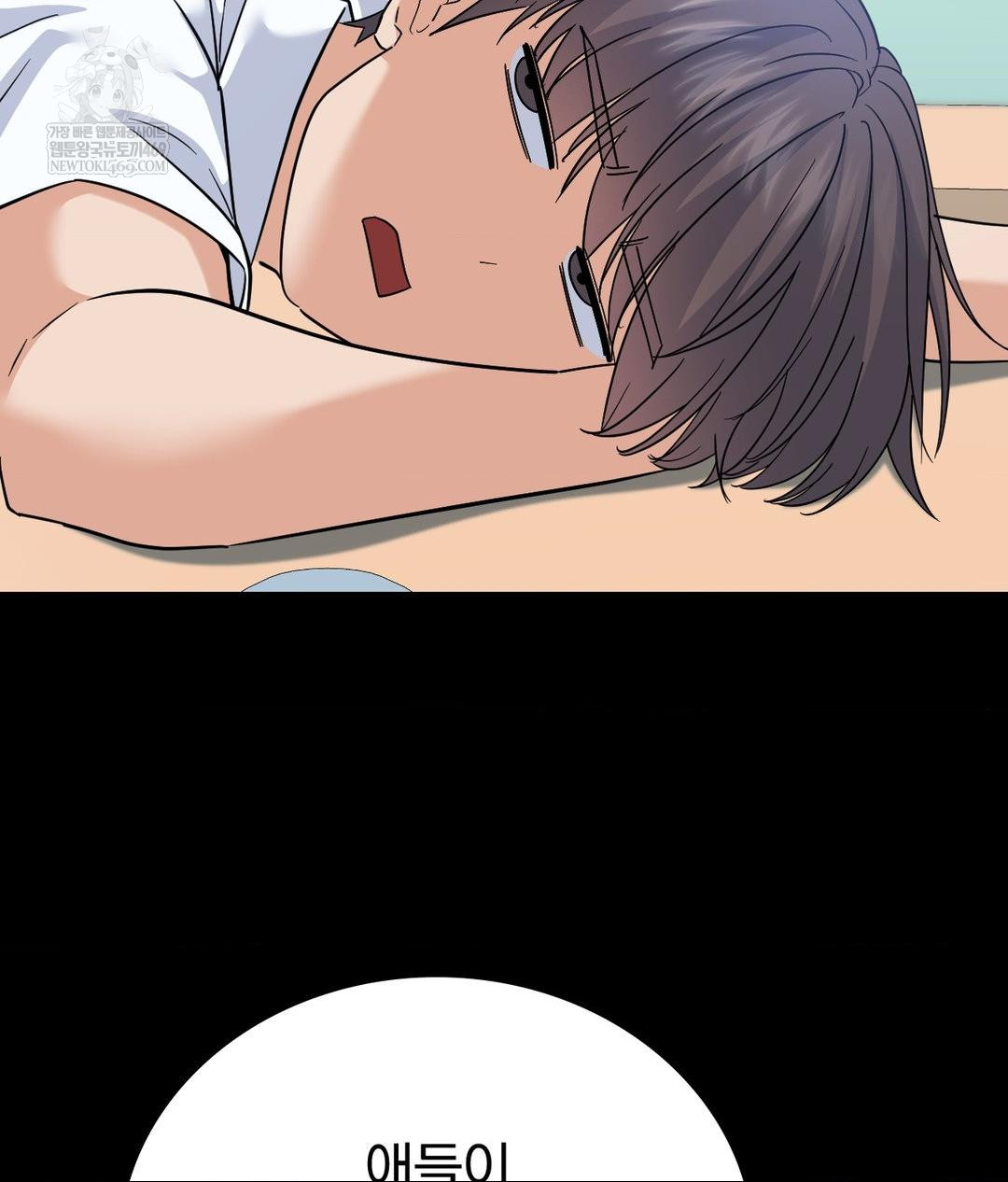 no-uploads-today-raw-chap-14-67