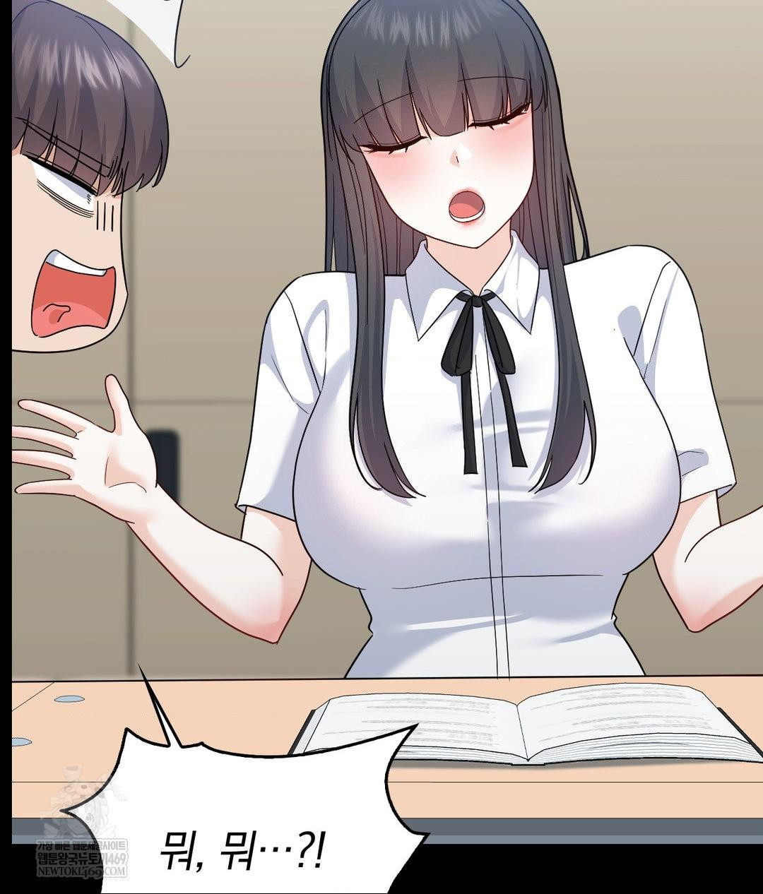 no-uploads-today-raw-chap-14-76