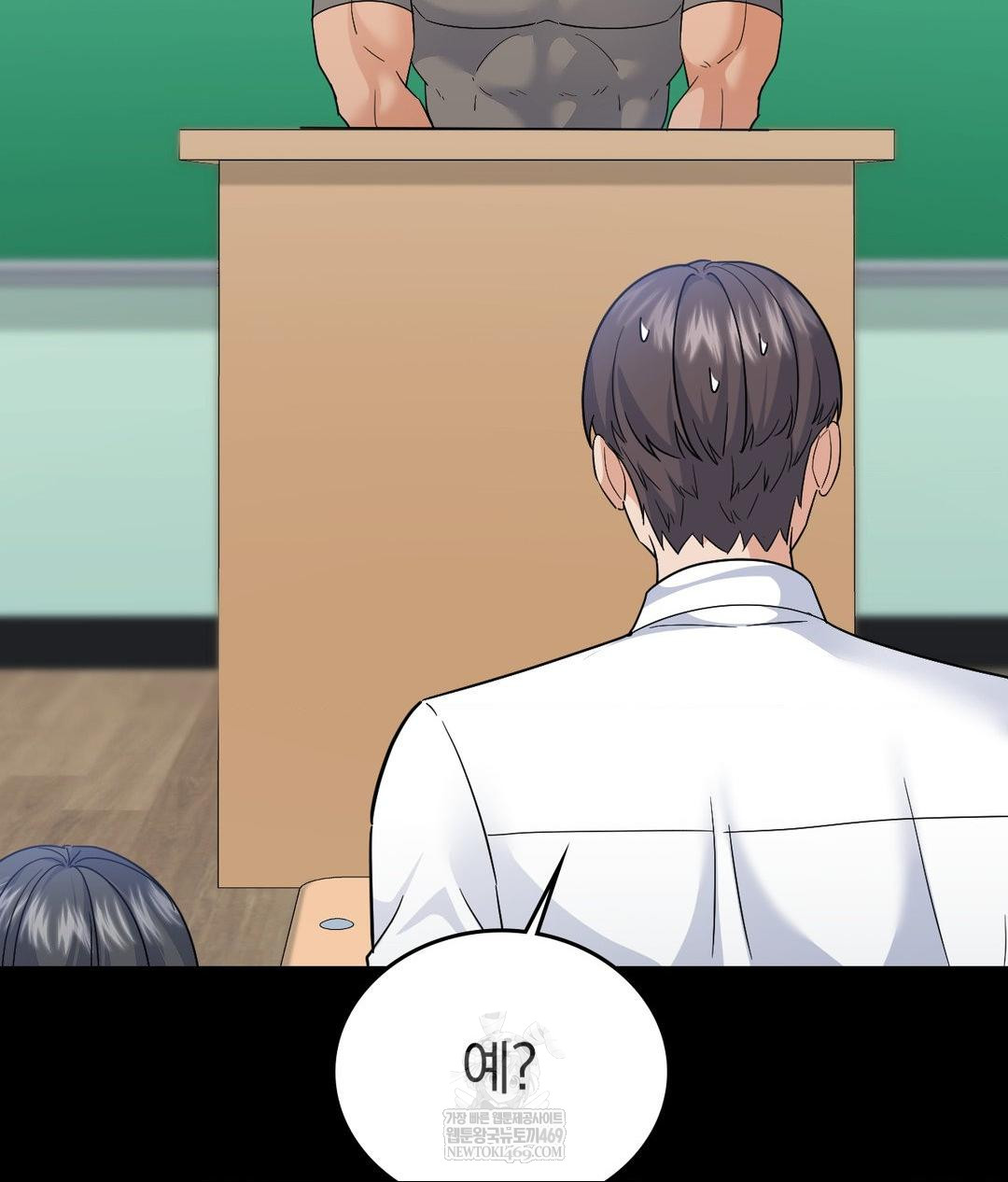 no-uploads-today-raw-chap-14-85