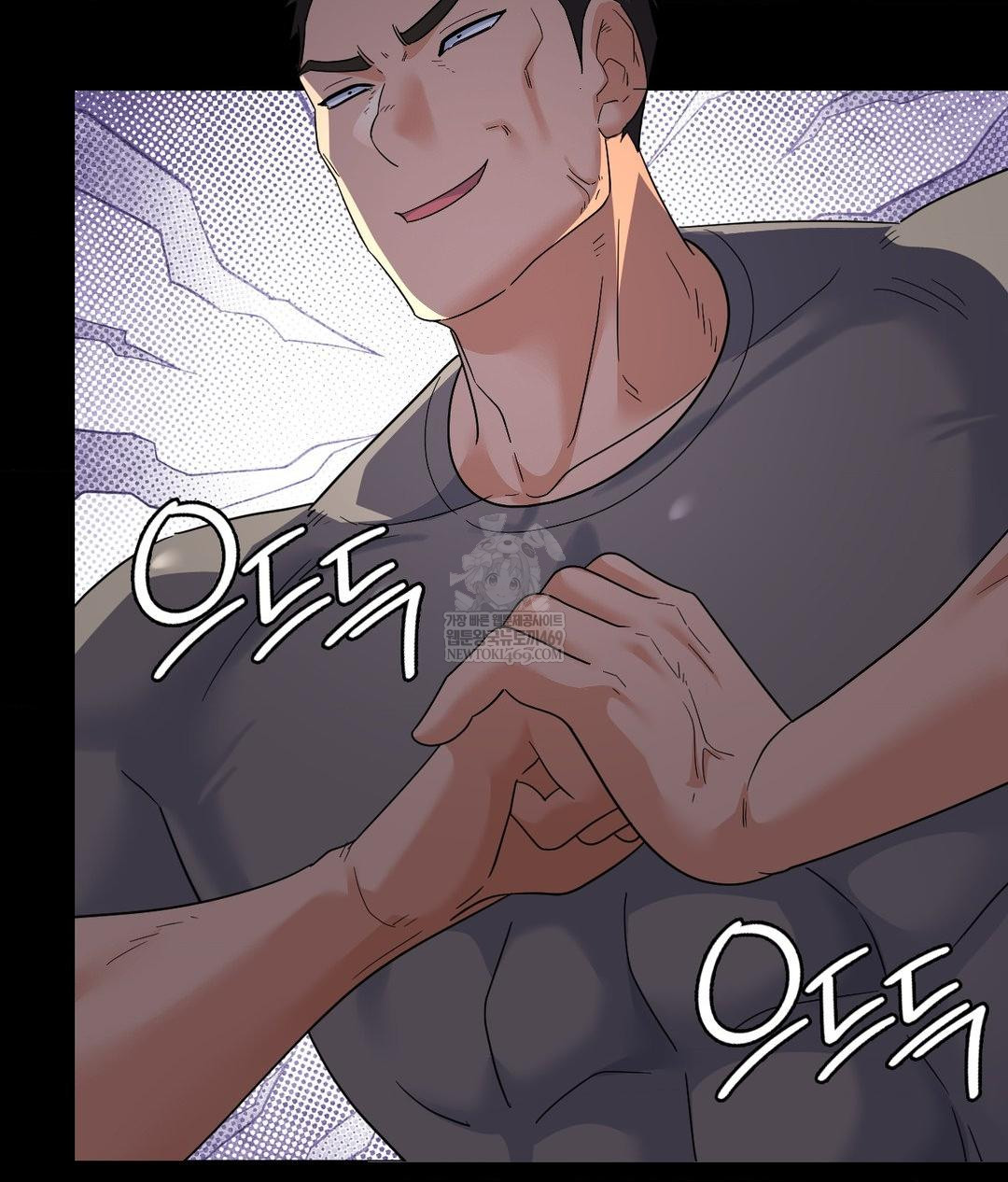 no-uploads-today-raw-chap-14-87