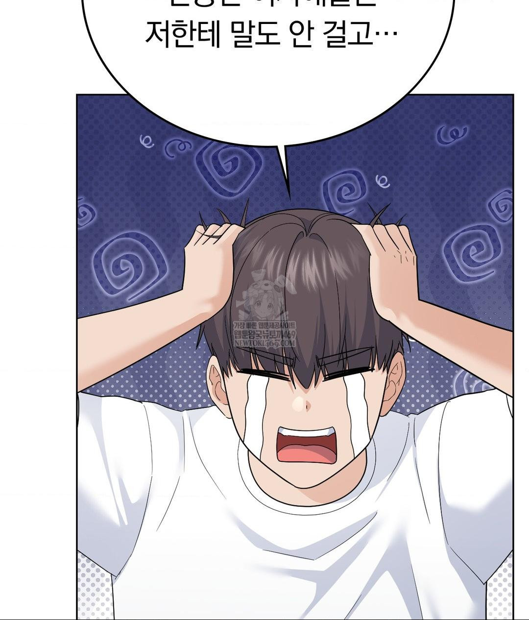 no-uploads-today-raw-chap-14-96