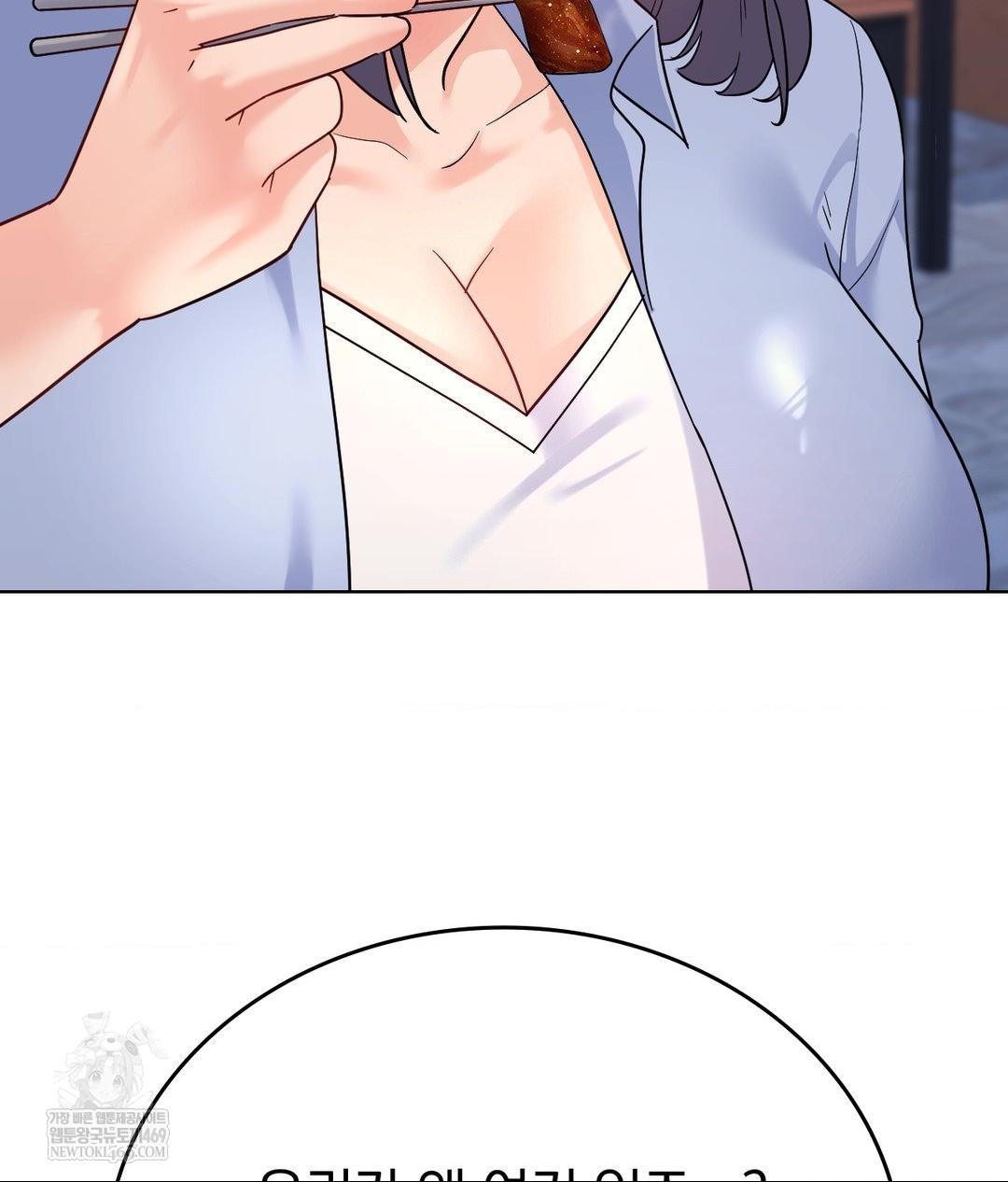 no-uploads-today-raw-chap-14-106