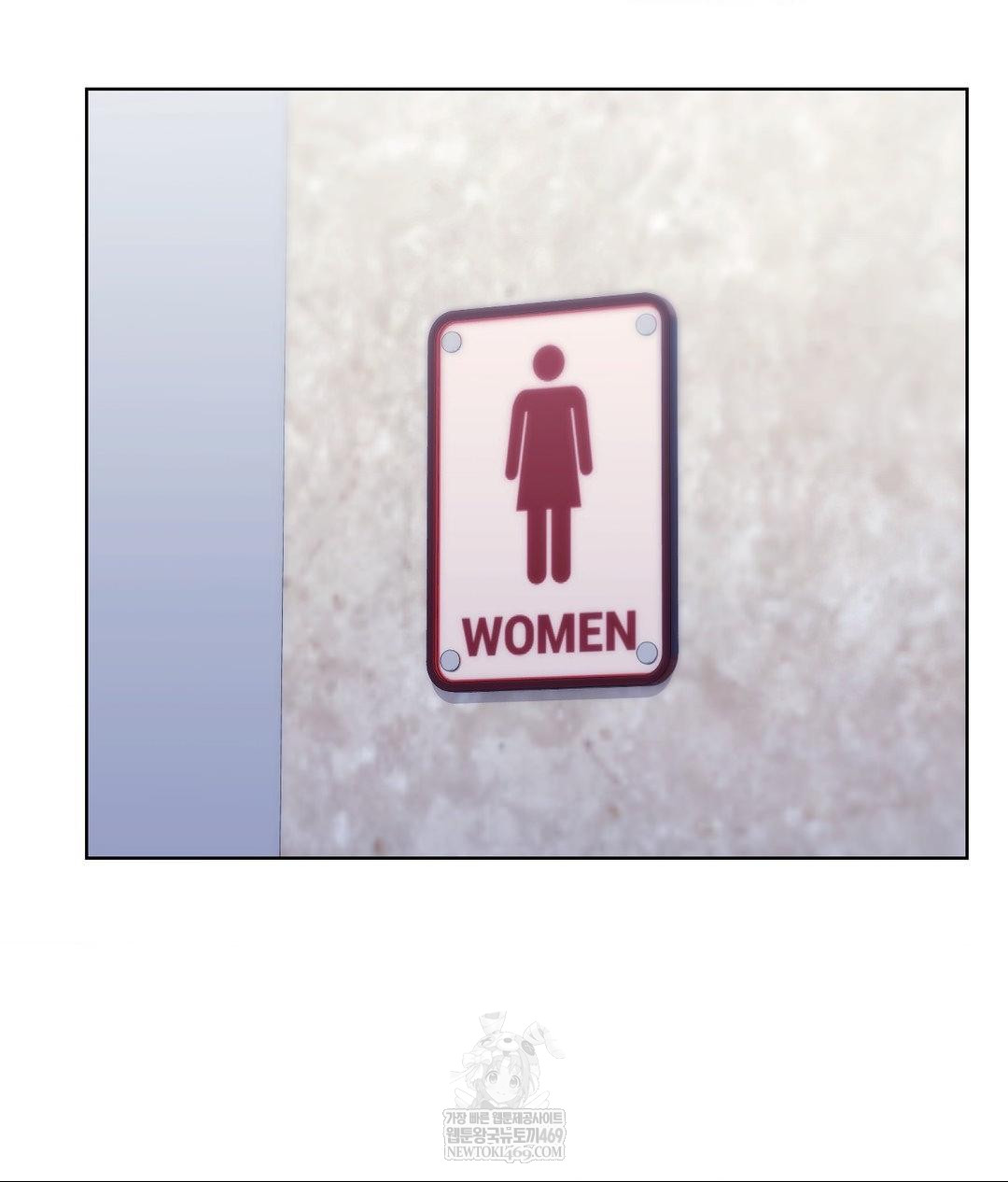 no-uploads-today-raw-chap-14-122