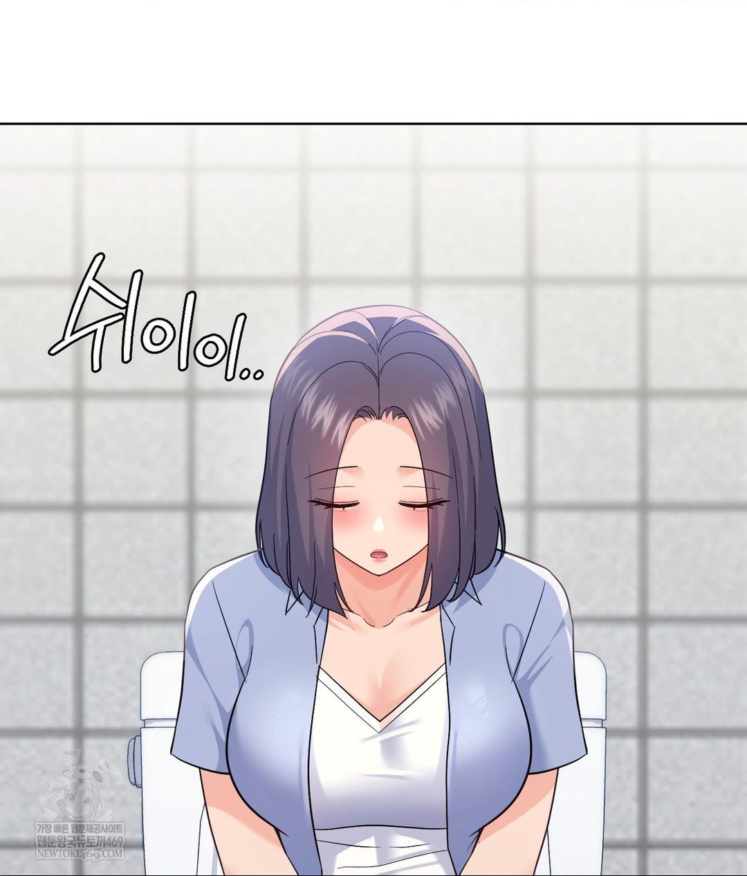 no-uploads-today-raw-chap-14-123