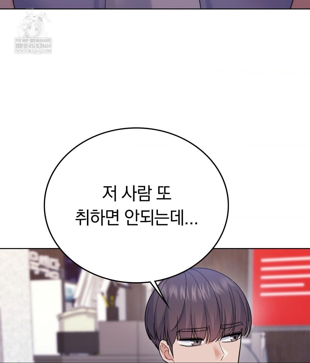 no-uploads-today-raw-chap-14-126