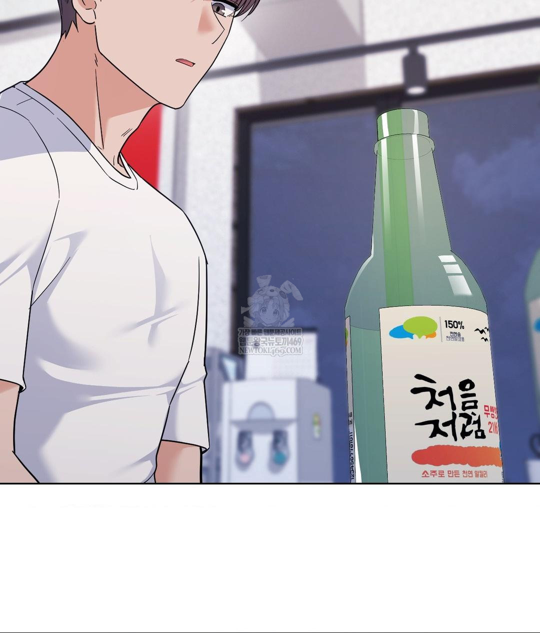 no-uploads-today-raw-chap-14-129