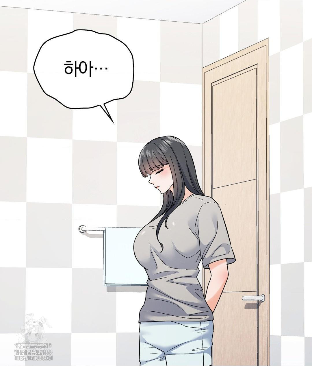 no-uploads-today-raw-chap-4-9
