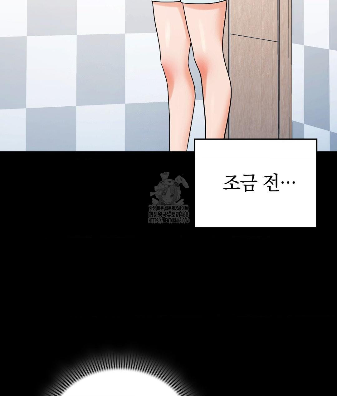 no-uploads-today-raw-chap-4-10