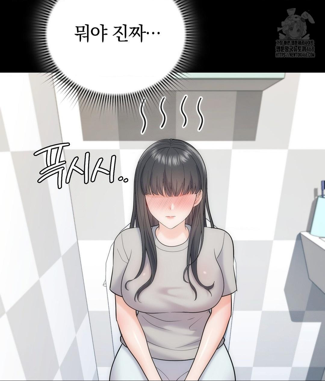 no-uploads-today-raw-chap-4-11