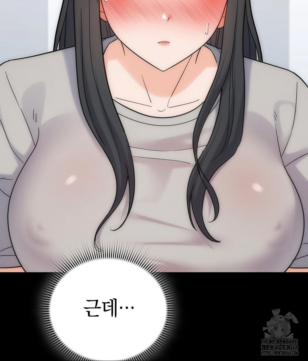 no-uploads-today-raw-chap-4-14