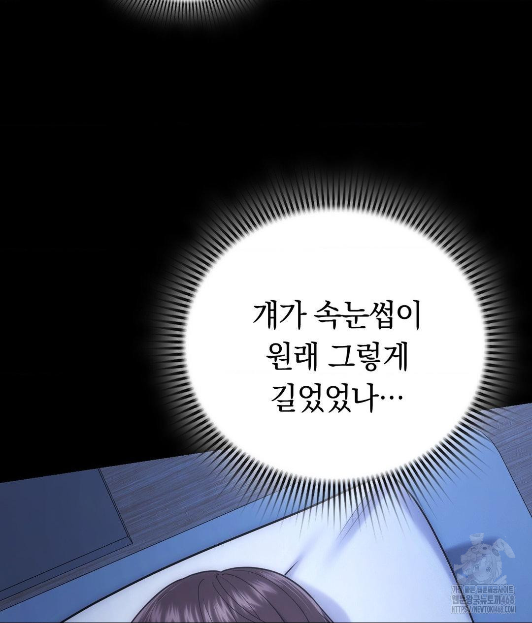 no-uploads-today-raw-chap-4-15