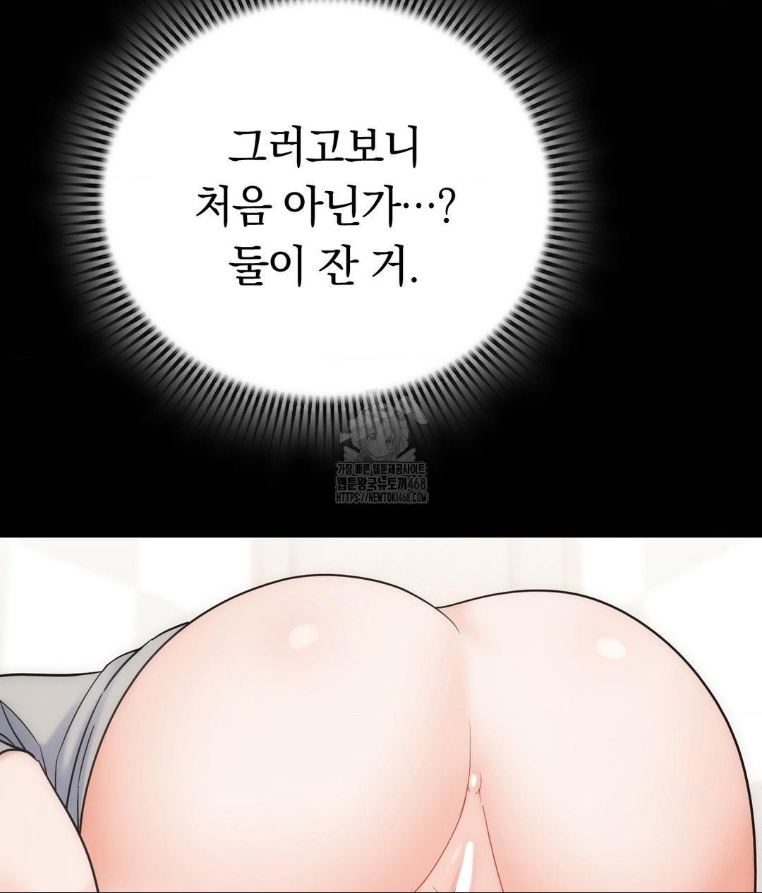 no-uploads-today-raw-chap-4-19