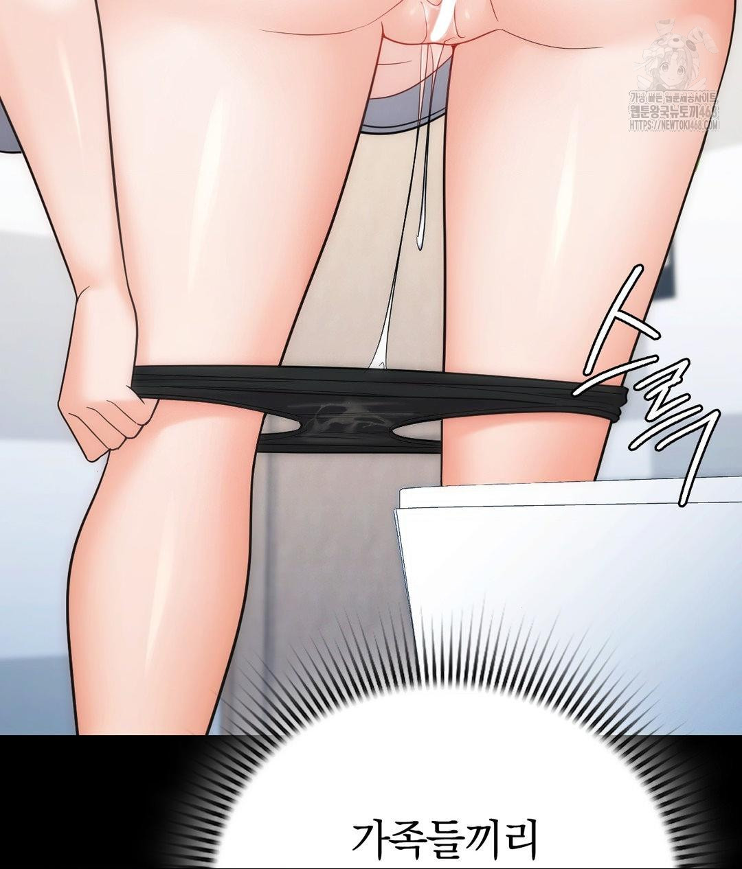 no-uploads-today-raw-chap-4-20