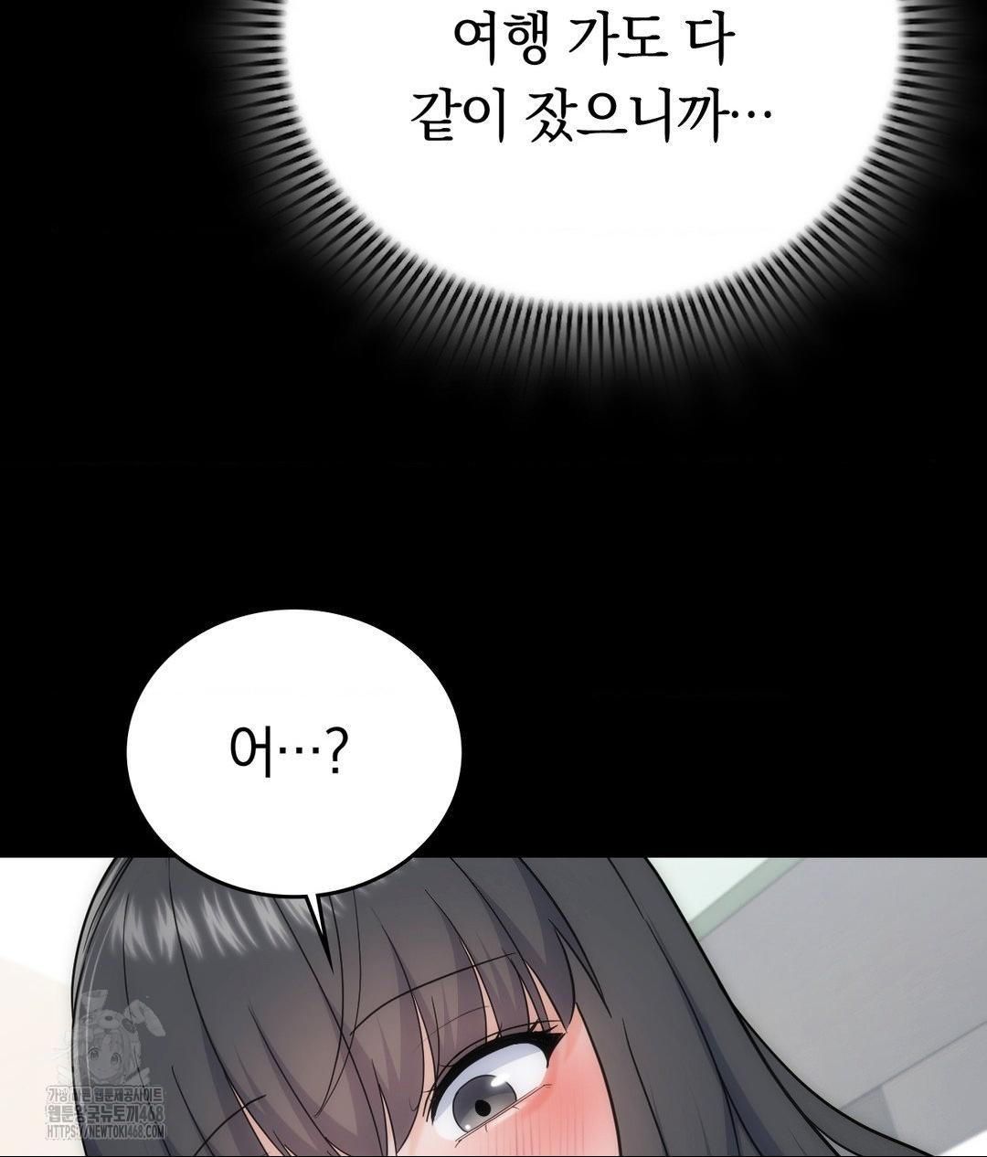 no-uploads-today-raw-chap-4-21