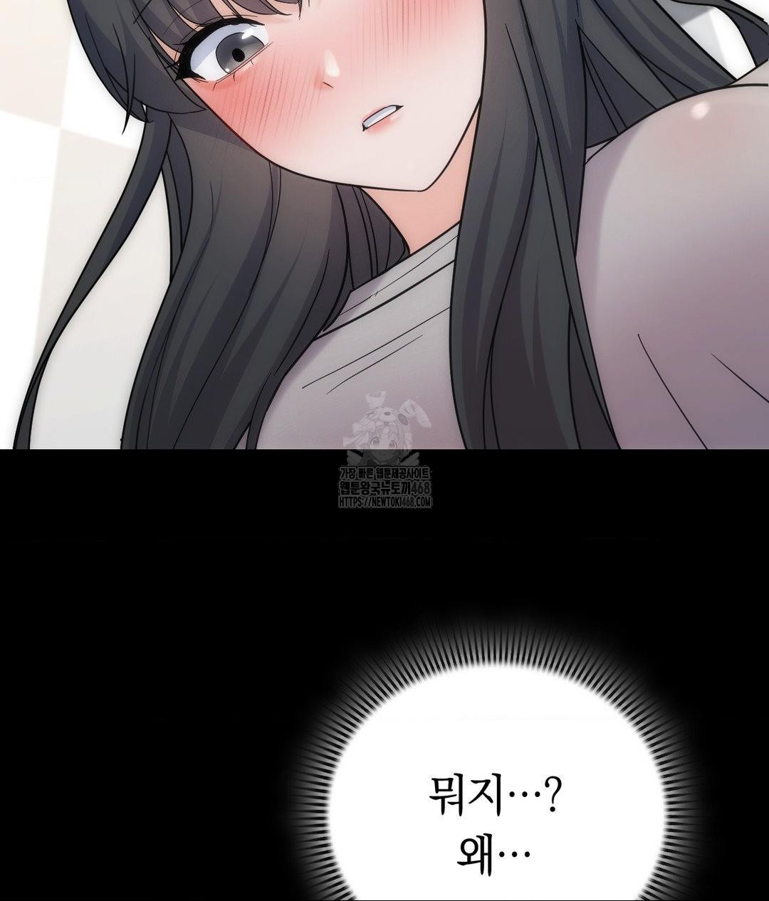no-uploads-today-raw-chap-4-22