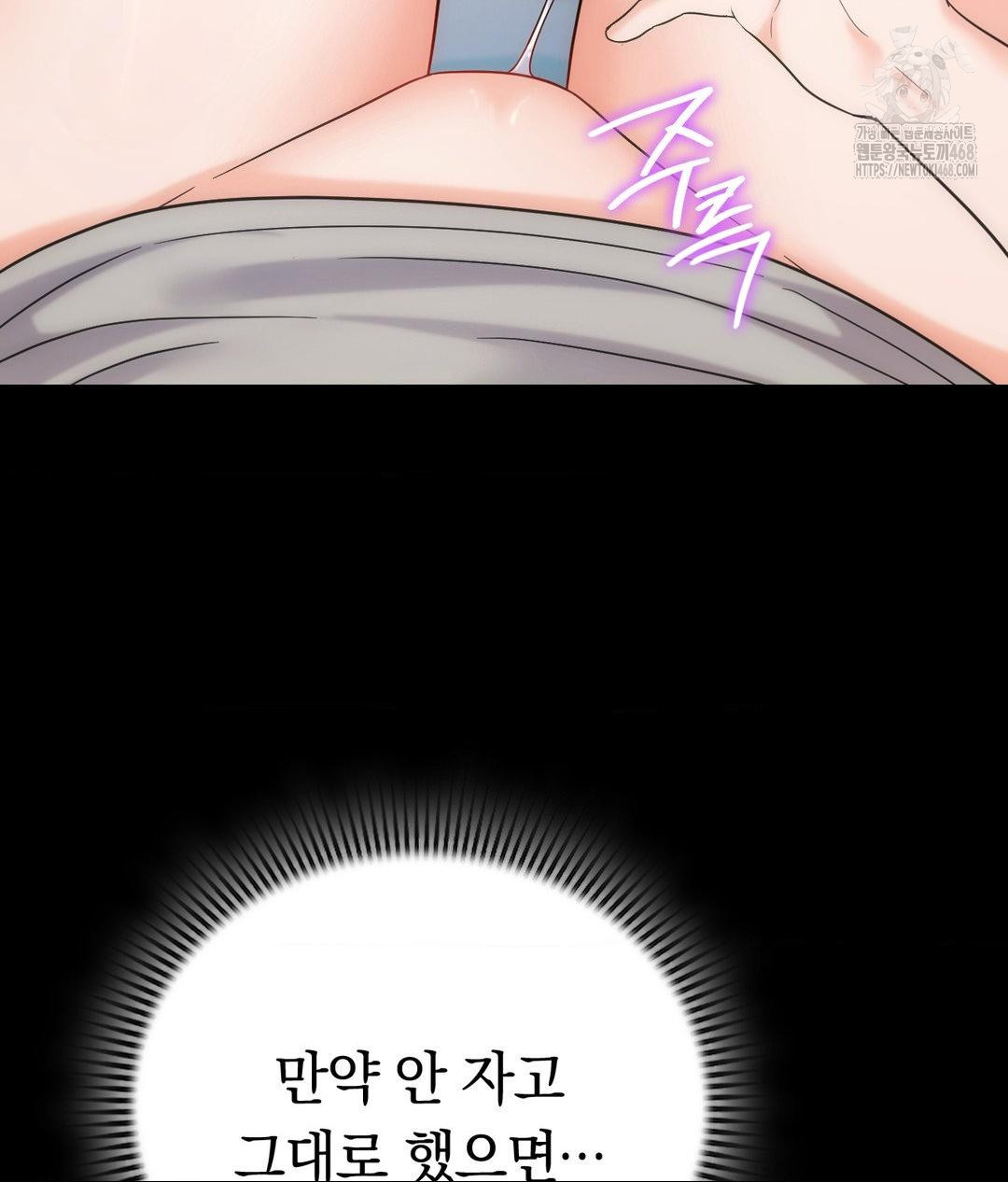 no-uploads-today-raw-chap-4-24