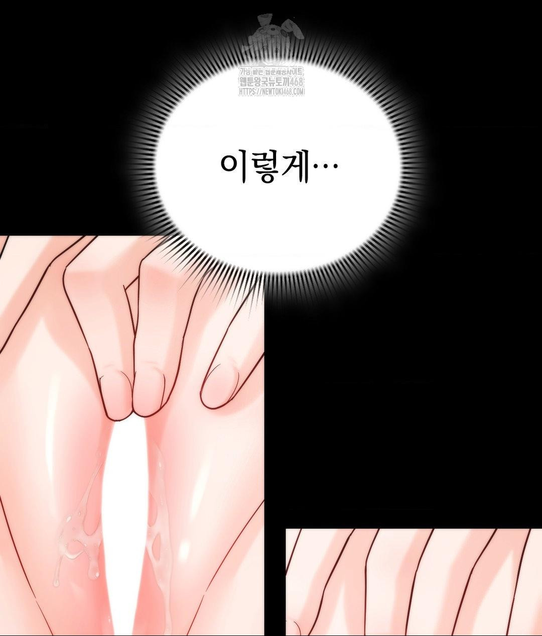 no-uploads-today-raw-chap-4-27