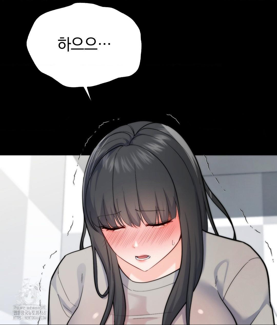 no-uploads-today-raw-chap-4-29