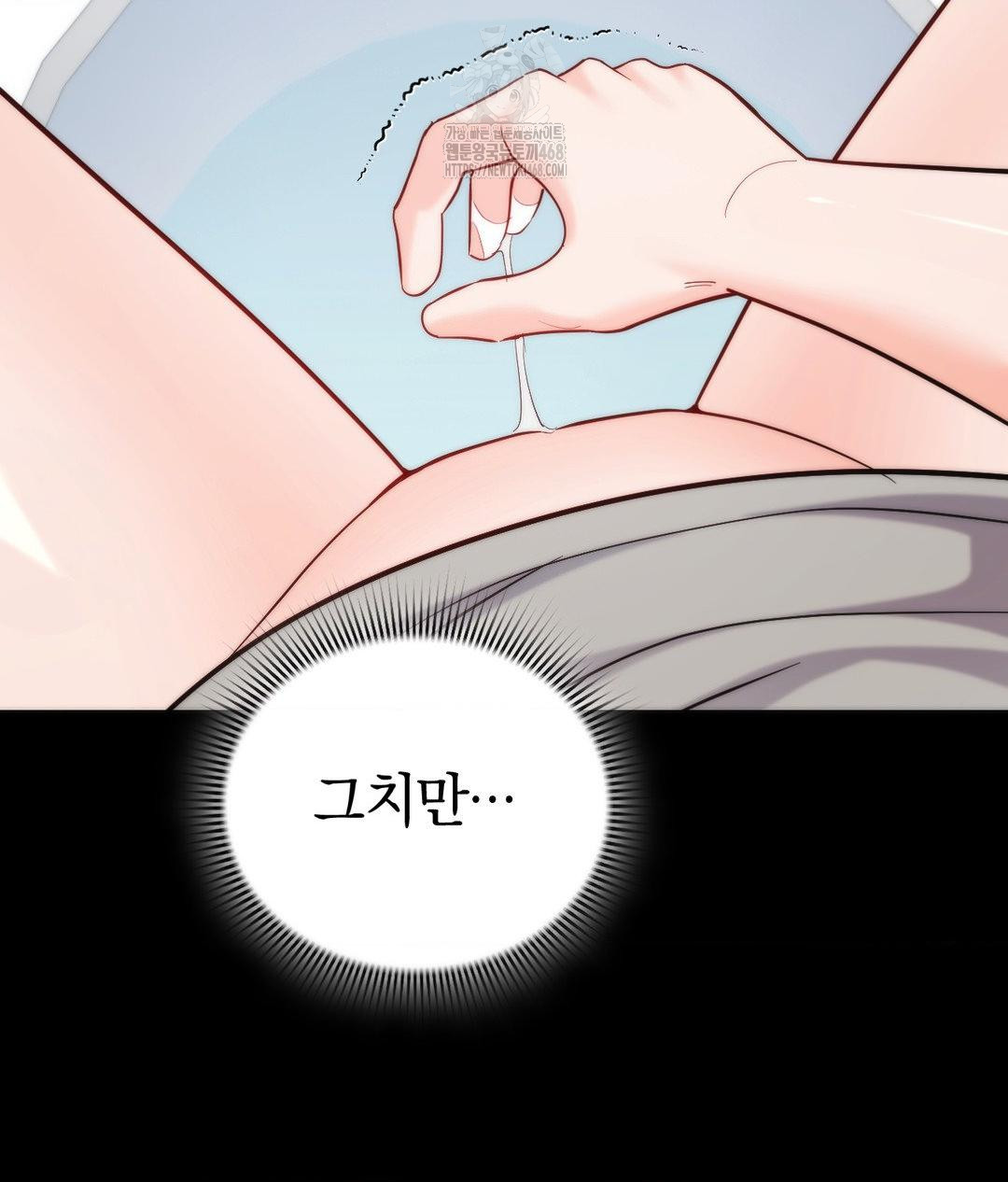 no-uploads-today-raw-chap-4-34