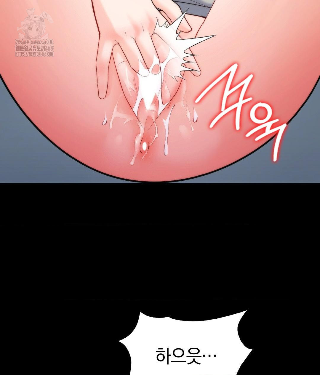 no-uploads-today-raw-chap-4-36