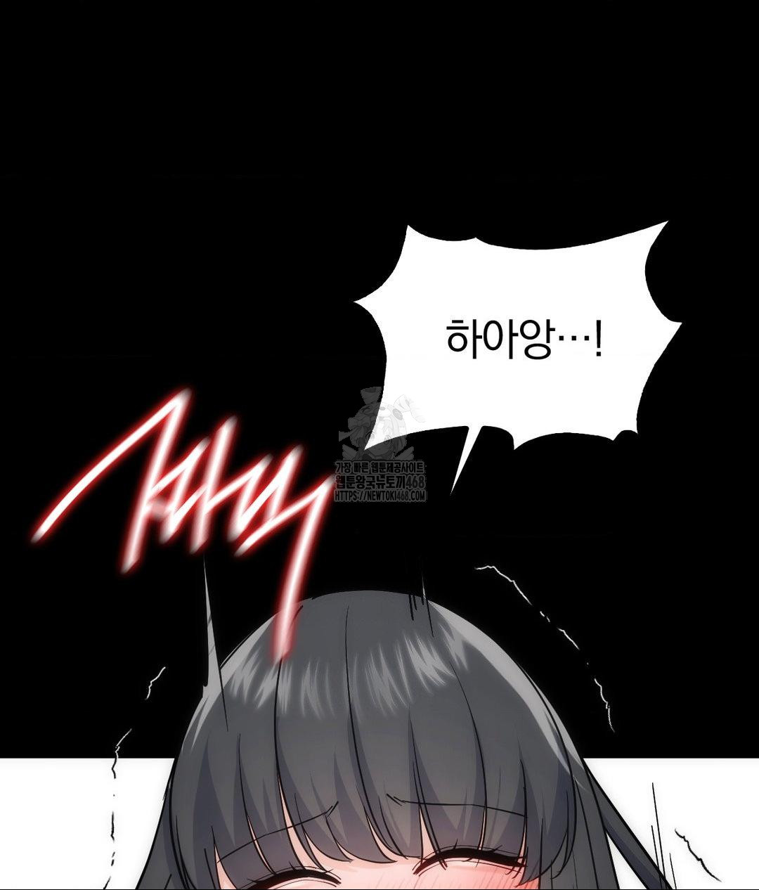 no-uploads-today-raw-chap-4-40
