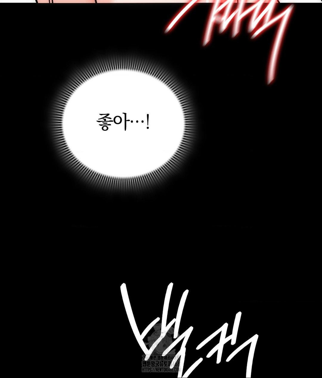 no-uploads-today-raw-chap-4-42