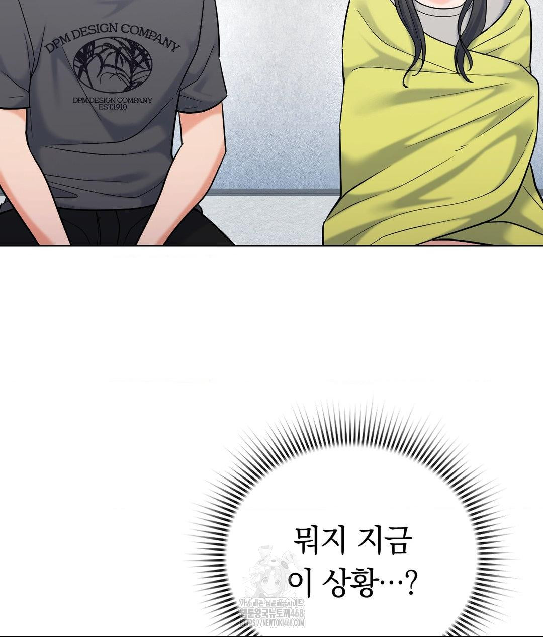 no-uploads-today-raw-chap-4-49