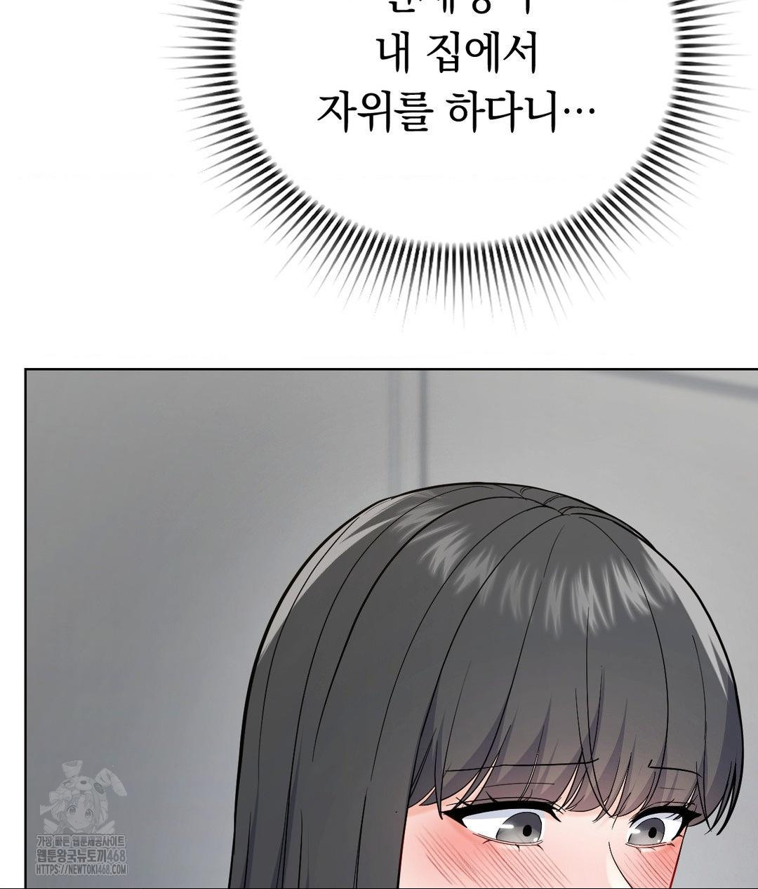 no-uploads-today-raw-chap-4-52