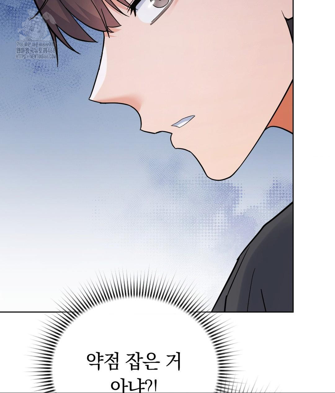 no-uploads-today-raw-chap-4-55