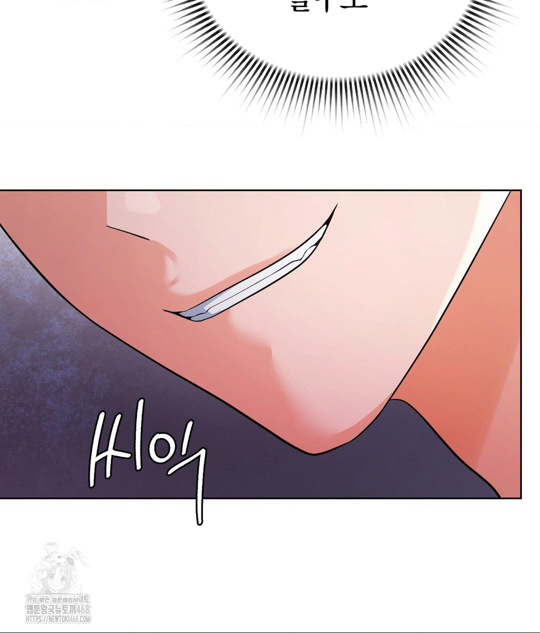 no-uploads-today-raw-chap-4-60