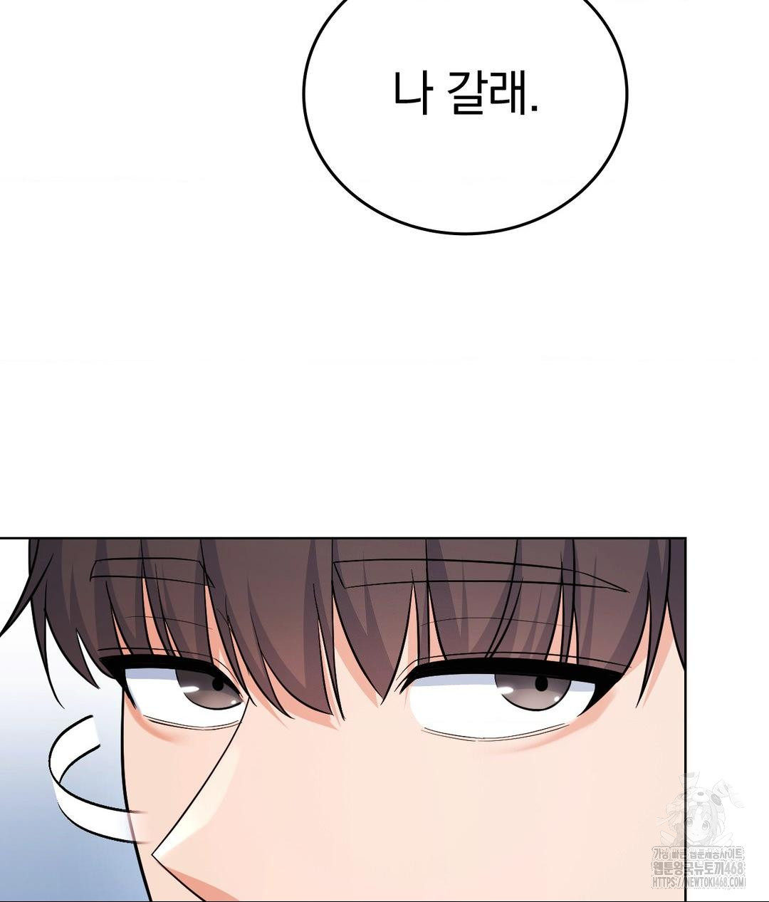 no-uploads-today-raw-chap-4-63