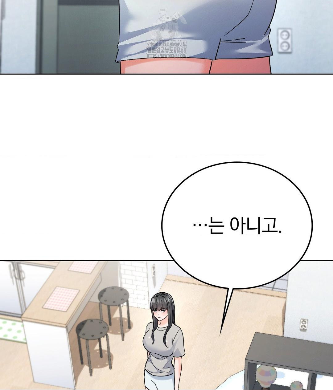 no-uploads-today-raw-chap-4-66