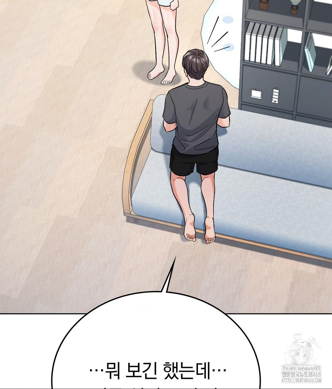 no-uploads-today-raw-chap-4-67
