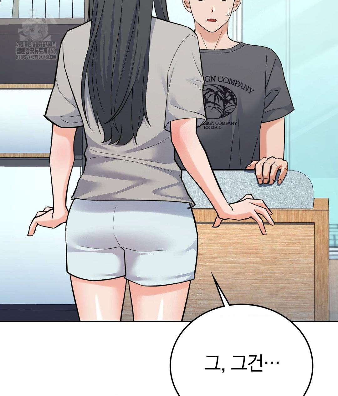 no-uploads-today-raw-chap-4-73