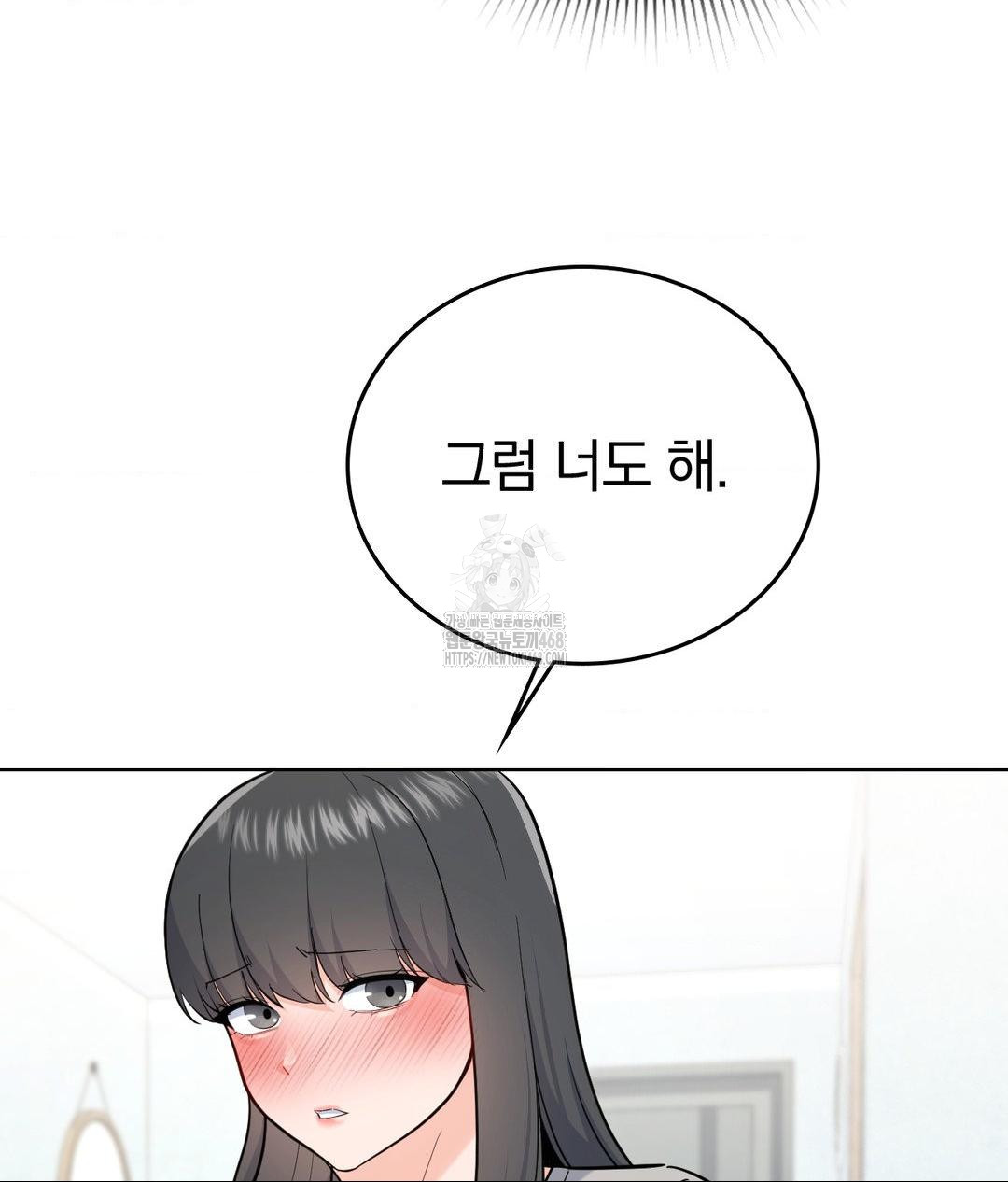 no-uploads-today-raw-chap-4-77