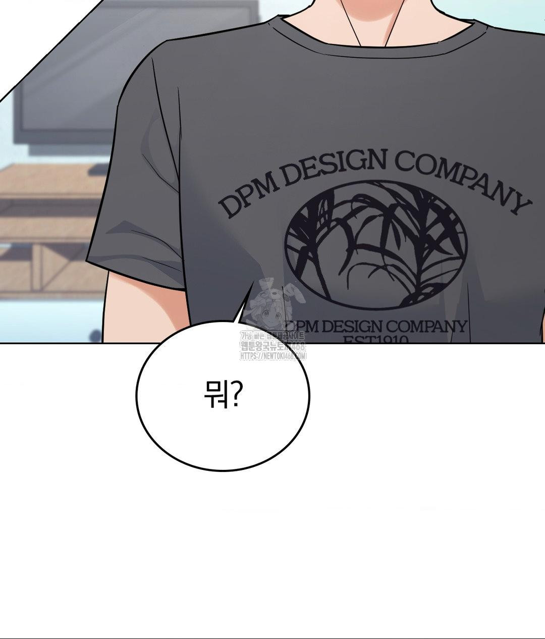 no-uploads-today-raw-chap-4-79