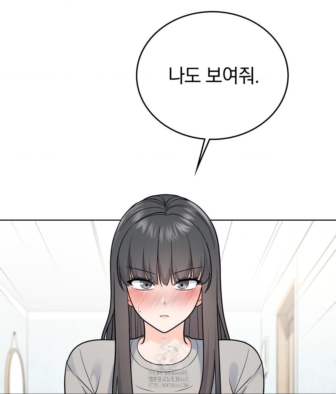 no-uploads-today-raw-chap-4-80