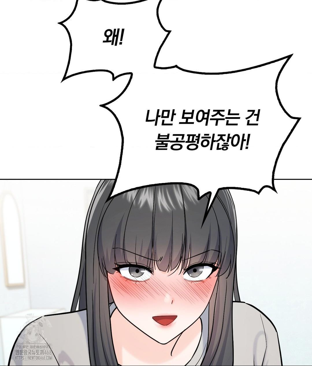no-uploads-today-raw-chap-4-84