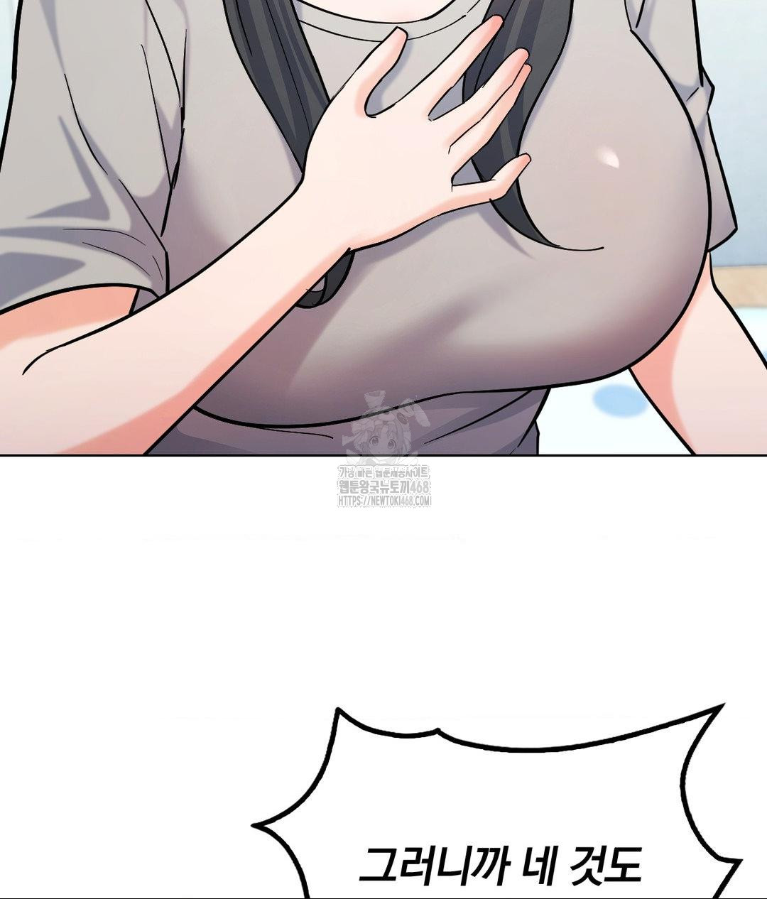 no-uploads-today-raw-chap-4-85