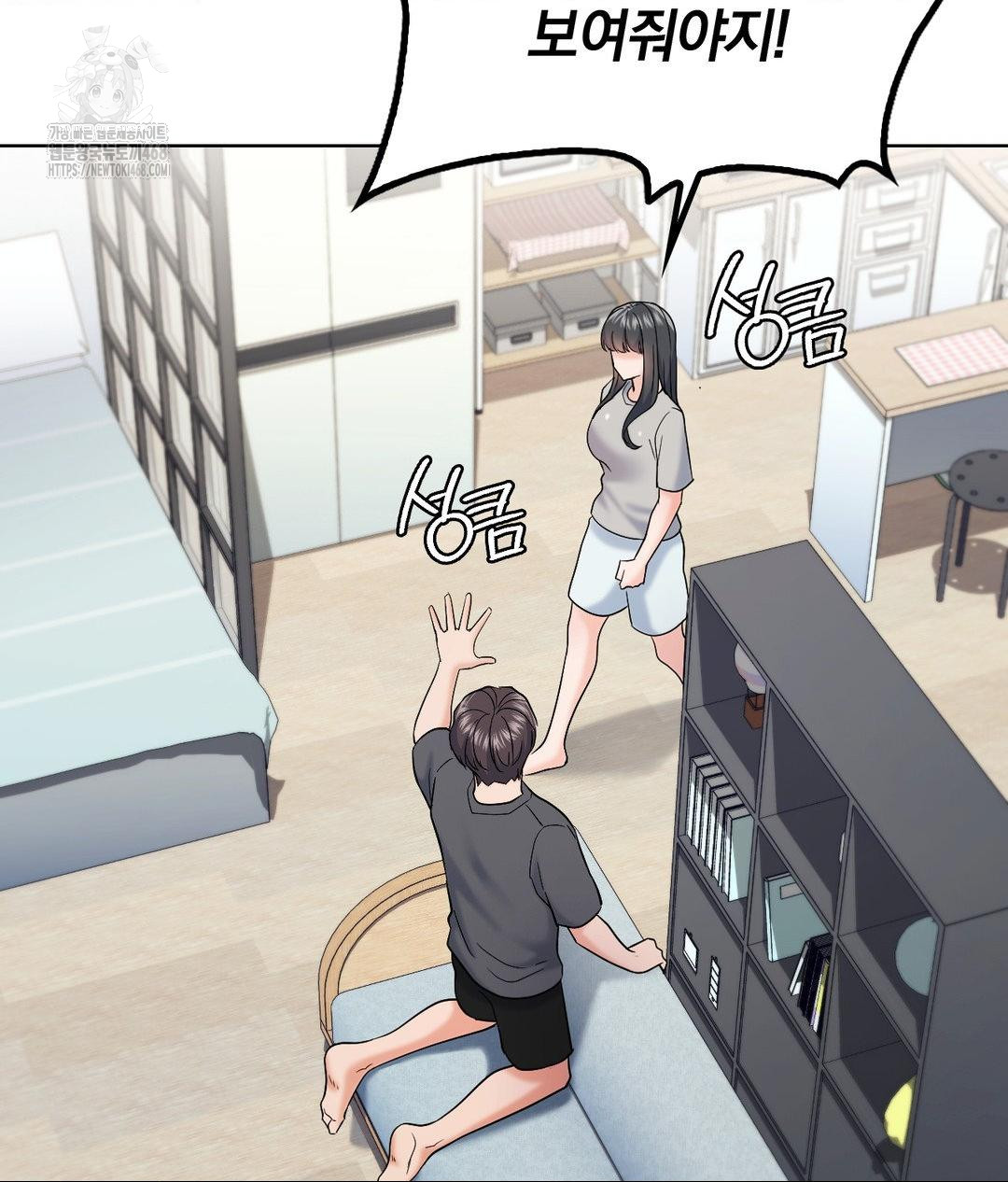 no-uploads-today-raw-chap-4-86