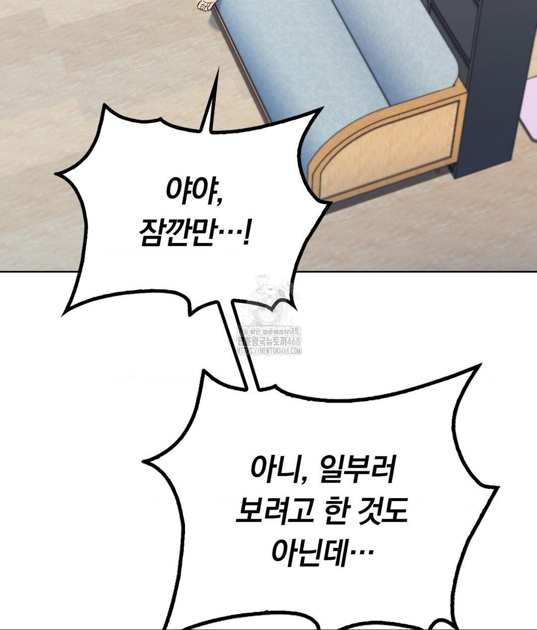 no-uploads-today-raw-chap-4-87