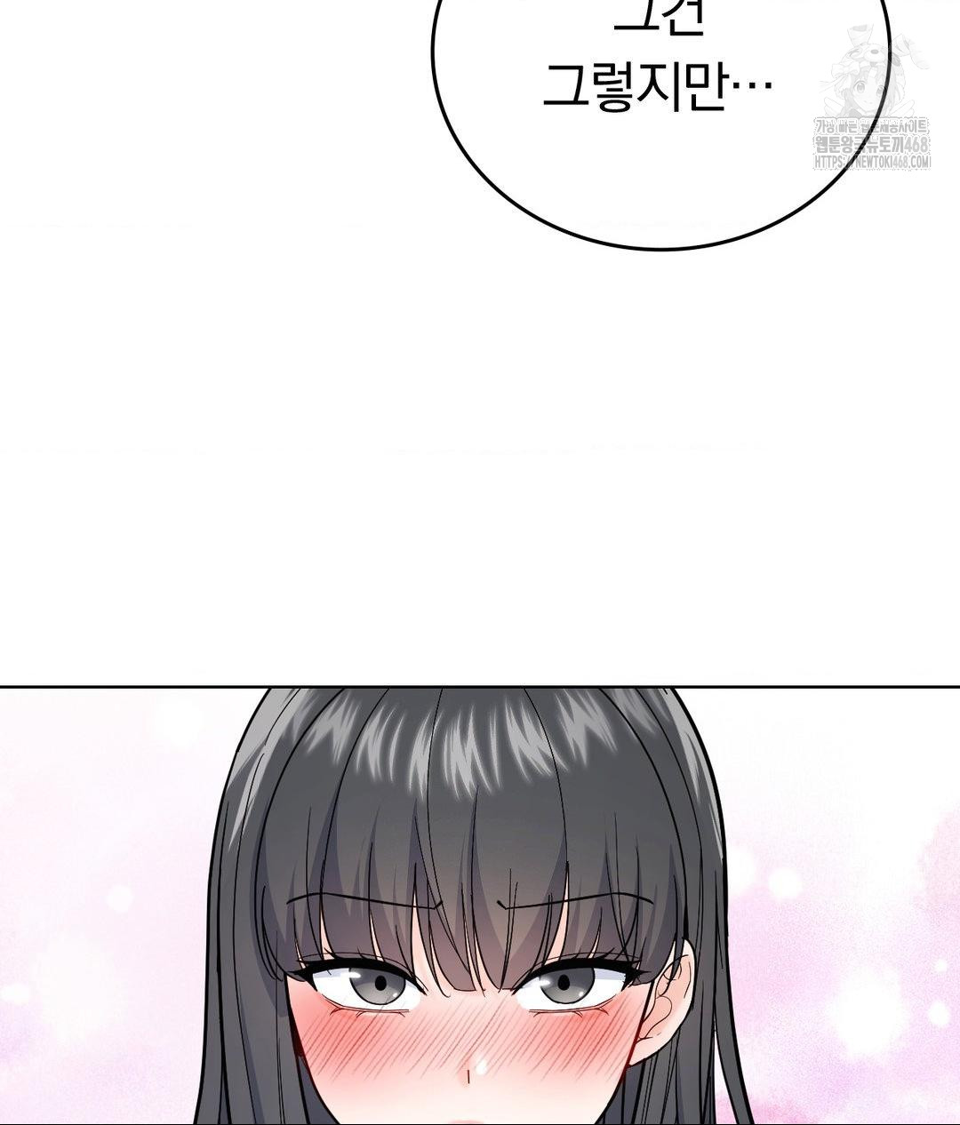 no-uploads-today-raw-chap-4-90
