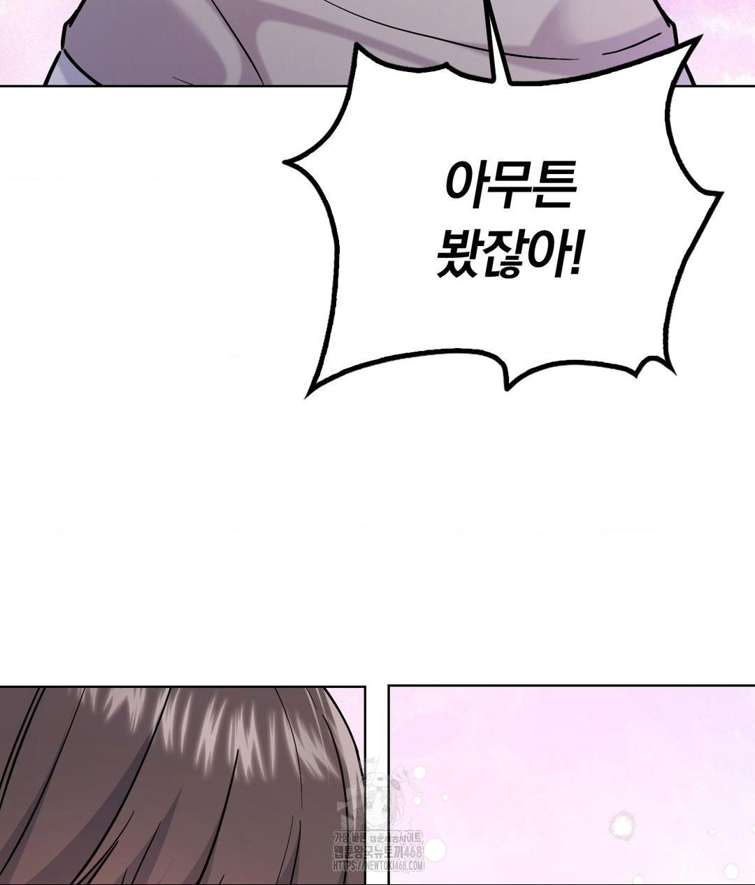 no-uploads-today-raw-chap-4-92