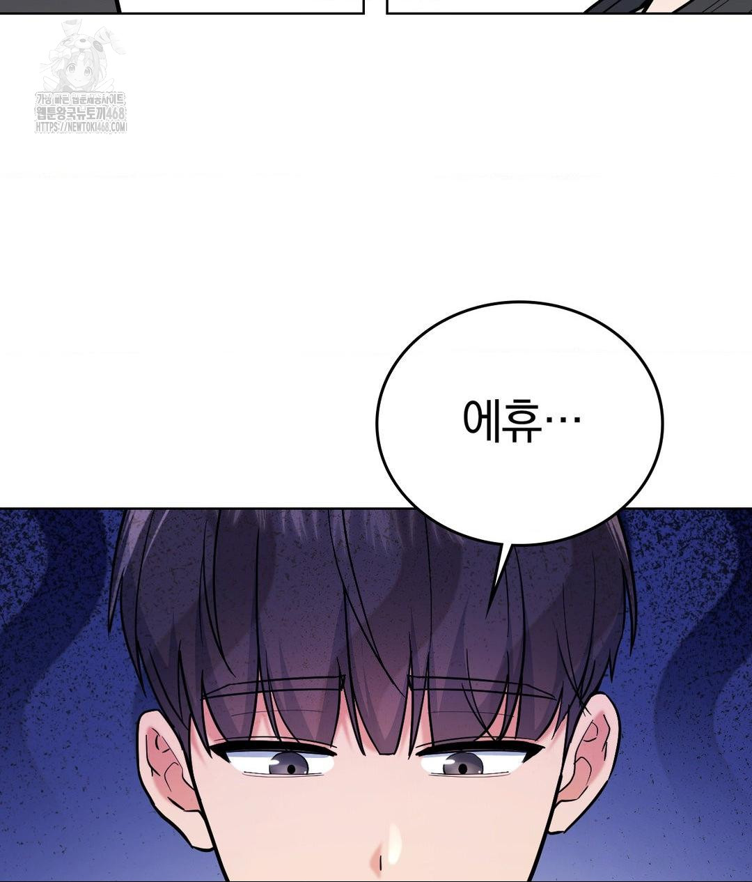 no-uploads-today-raw-chap-4-94